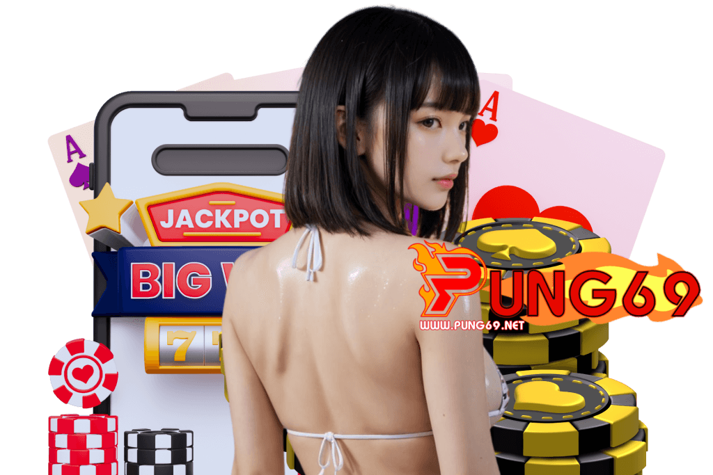 pung69 wallet